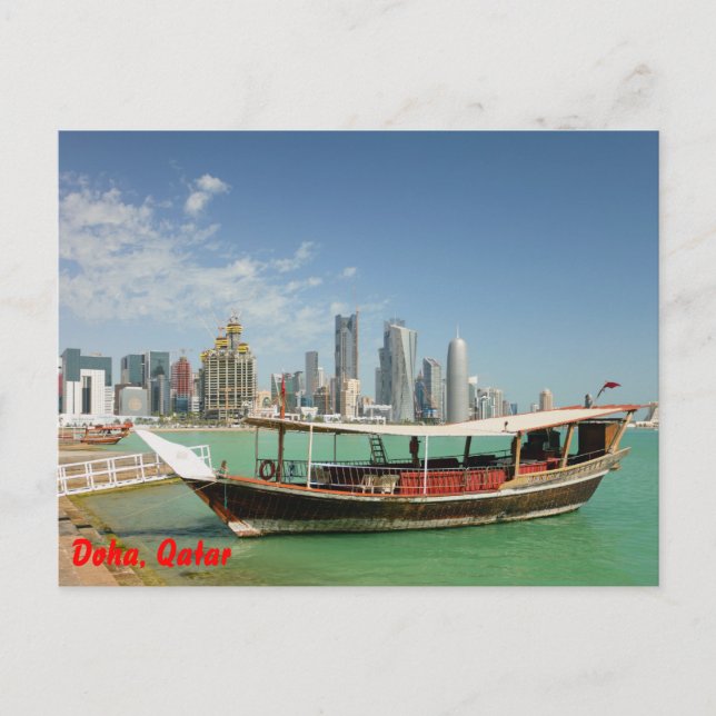 Postal Dhow y skyline de Doha 2011 (Anverso)
