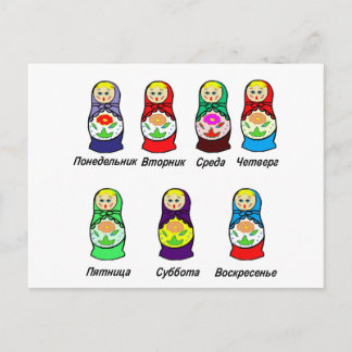 Postal Día de las muñecas nidificantes de la semana