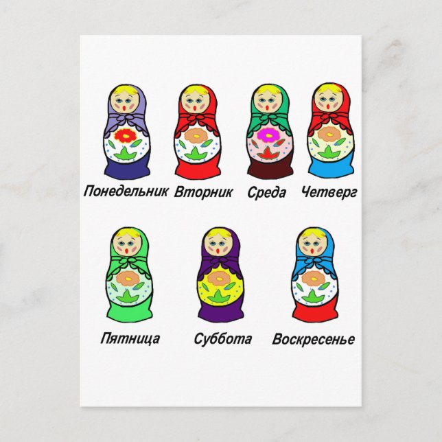 Postal Día de las muñecas nidificantes de la semana (Anverso)