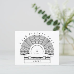 Postal Dibujo arquitectónico del teatro griego antiguo