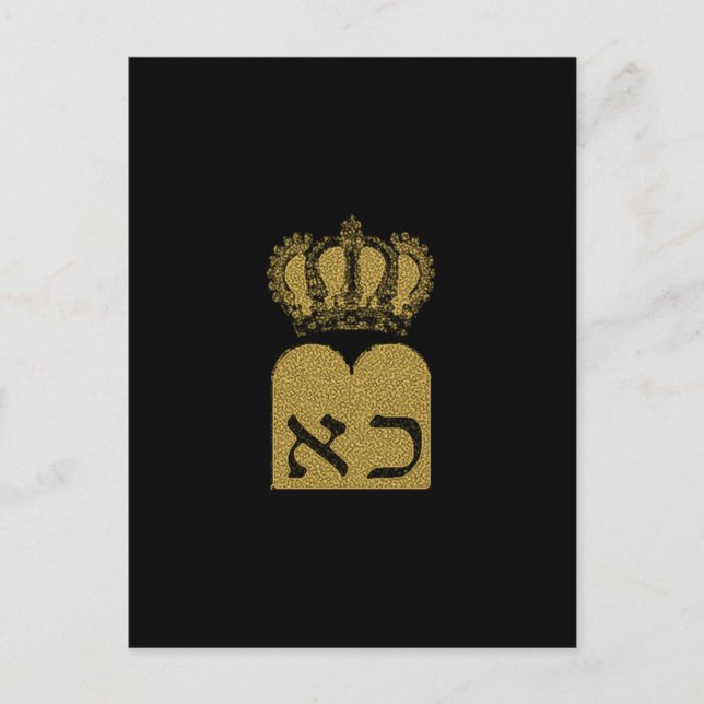 Postal Diez mandamientos (Anverso)