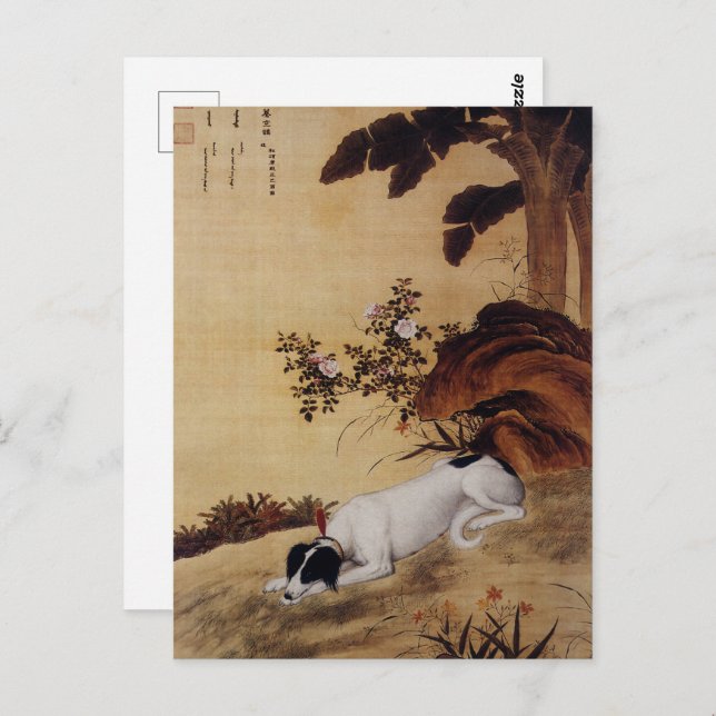 Postal Diez perros con premio - Mukongque (galgo chino) (Anverso / Reverso)