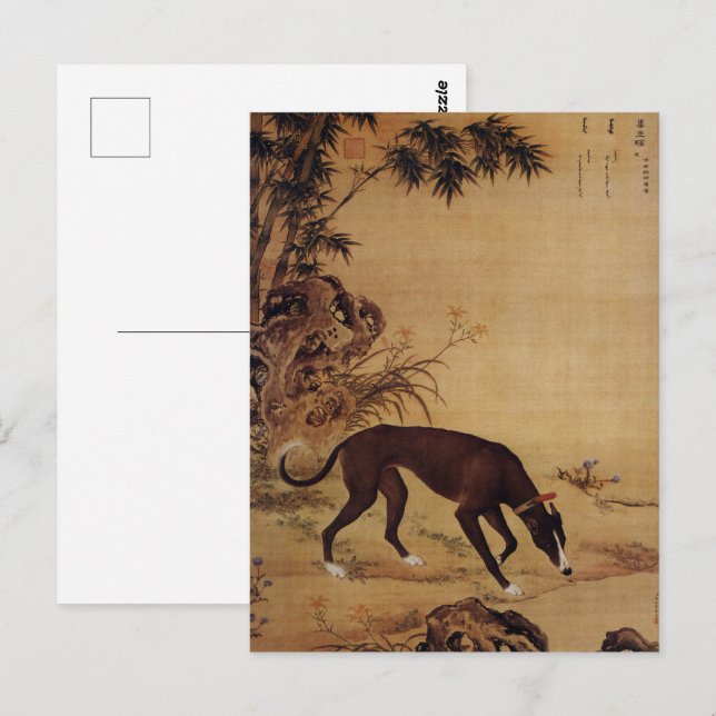Postal Diez perros muy apreciados - Moyuli (galgo chino) (Anverso / Reverso)