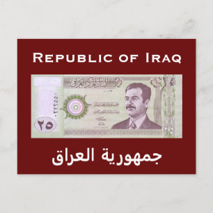 Postal Dinar iraquí con Saddam Hussein