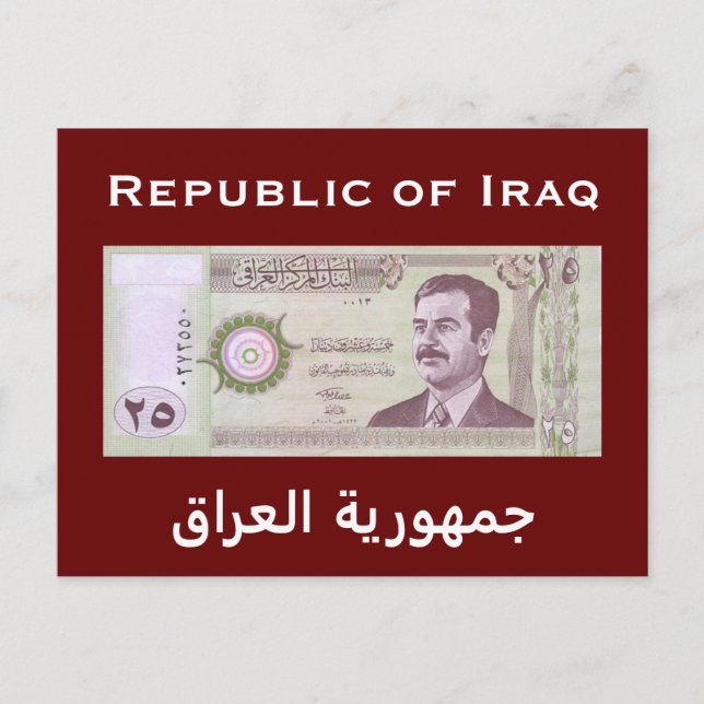 Postal Dinar iraquí con Saddam Hussein (Anverso)