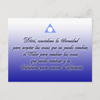 Postal Dios reconoce la Serenidad