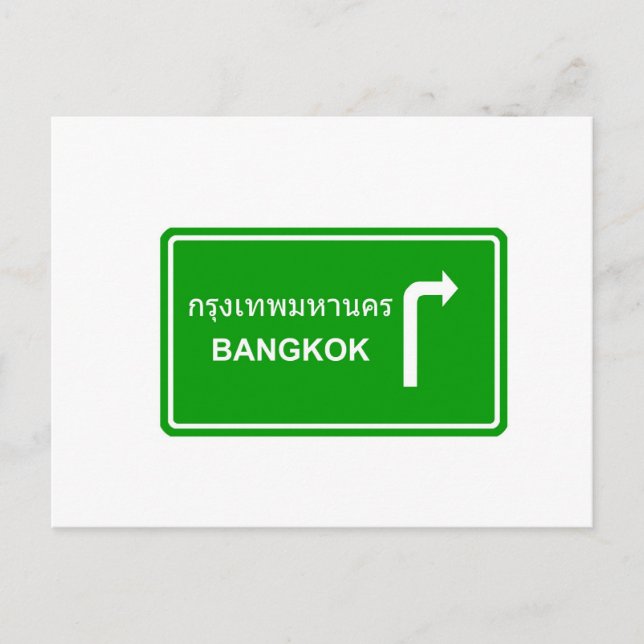 Postal Dirección a Bangkok (Anverso)