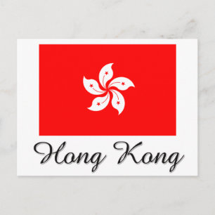 Postal Diseño de bandera de Hong Kong