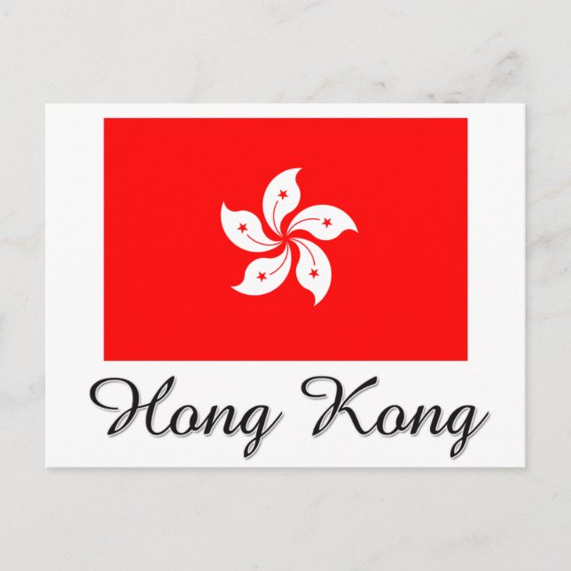 Postal Diseño de bandera de Hong Kong (Anverso)