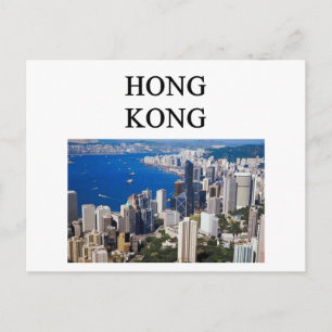 Postal diseño de hong kong