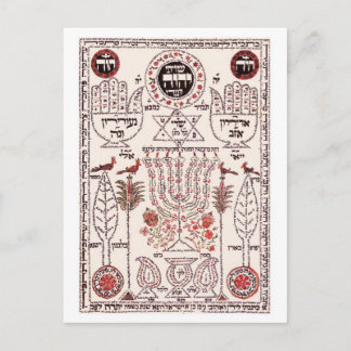 Postal Diseño de Kabbalah