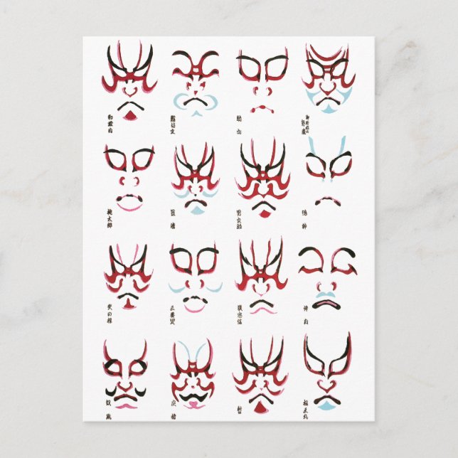 Postal Diseño de maquillaje de Kabuki (Anverso)