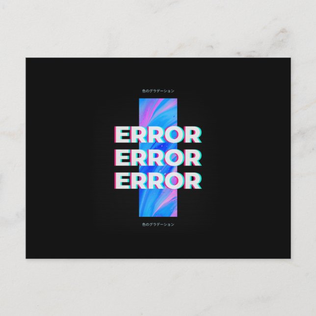 Postal Diseño de Nerd - ERROR DE ERROR - Juego (Anverso)