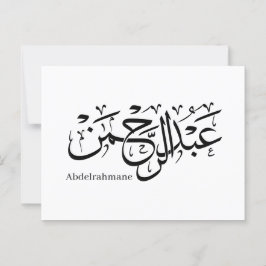 Postal "Diseño de nombre Abdul Rahman en poster de guión 