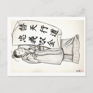 Postal Diseño de tatuajes