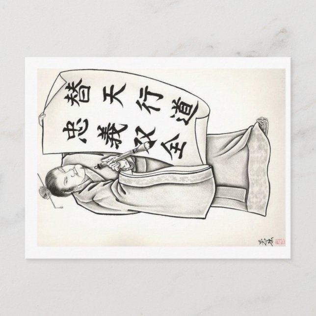 Postal Diseño de tatuajes (Anverso)