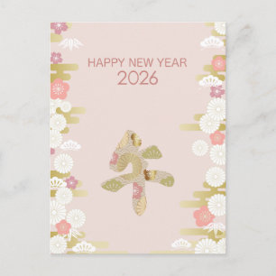 Postal Diseño elegante de Año Nuevo japonés 2026