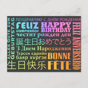 Postal Diseño Internacional de Feliz Cumpleaños