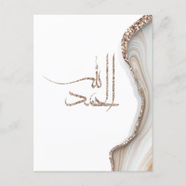 Postal Diseño moderno de tipografía Alhamdulillah minimal