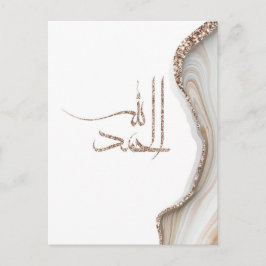 Postal Diseño moderno de tipografía Alhamdulillah minimal