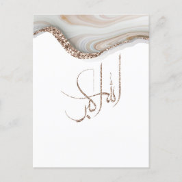 Postal Diseño moderno de tipografía Allahu Akbar minimali