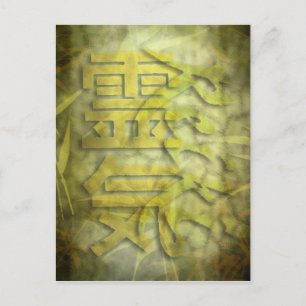 Postal Diseño REIKI / bambú