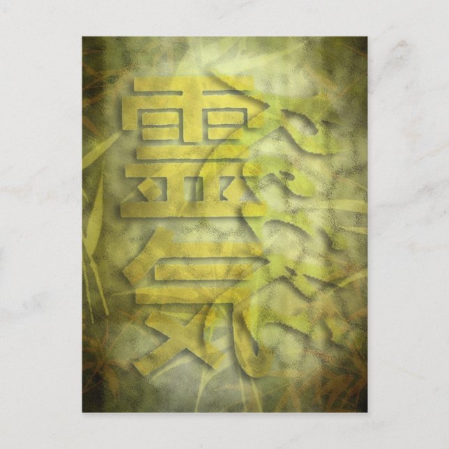 Postal Diseño REIKI / bambú (Anverso)