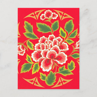 Postal Diseño tradicional chino de bordado