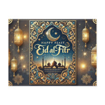 Divertido Eid Mubarak - Elegante saludo Islámico