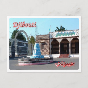 Postal Djibouti - Dikhil -