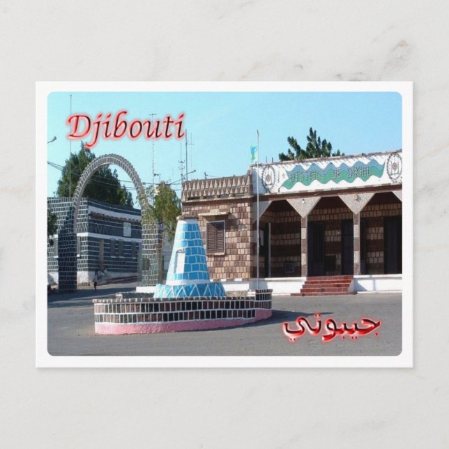 Postal Djibouti - Dikhil - (Anverso)
