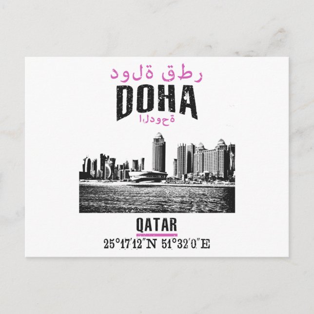 Postal Doha (Anverso)