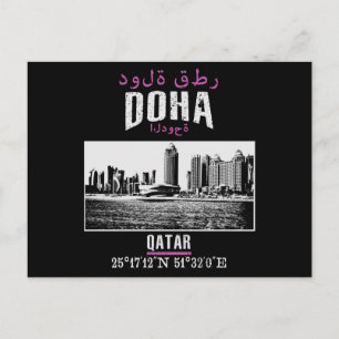 Postal Doha