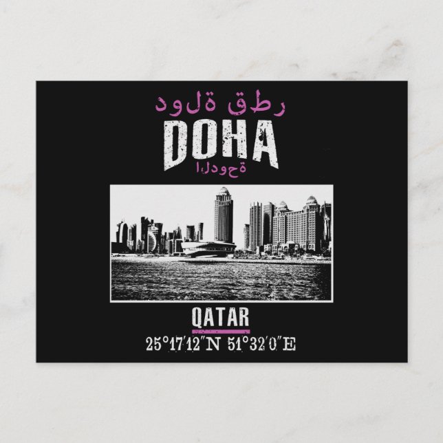 Postal Doha (Anverso)