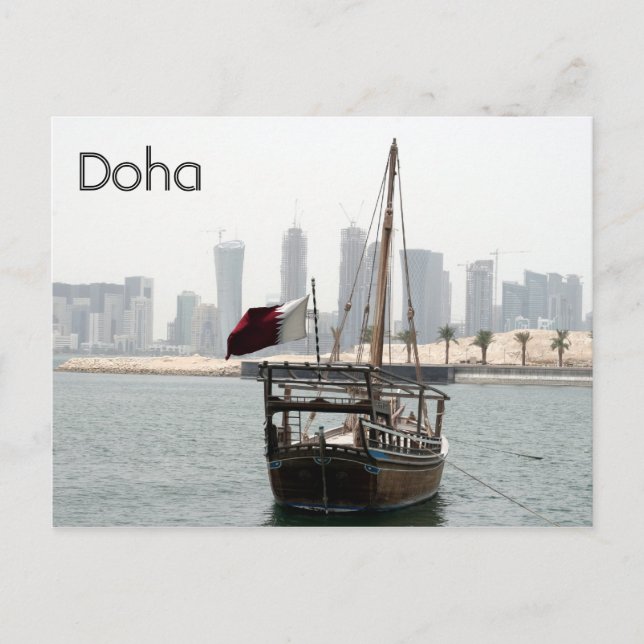Postal doha dhow (Anverso)