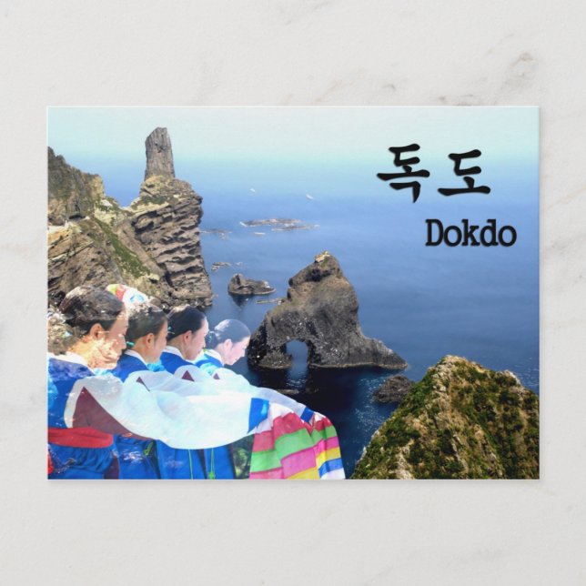 Postal Dokdo (Anverso)