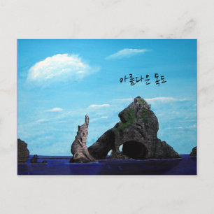 Postal Dokdo Corea del Sur - hermoso Dokdo