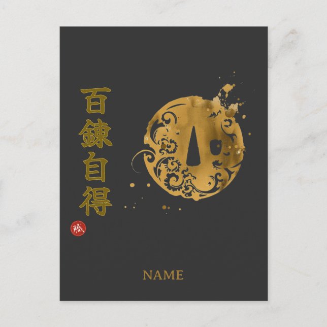 Postal Dominio (Hyakuren Jitoku) Kanji (Anverso)