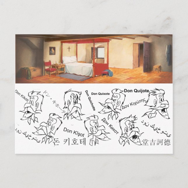 Postal DON QUIJOTE - Personalizado de animación Fondo (19 (Anverso)