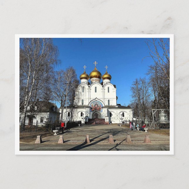 Postal Dormition Cathedral. Yaroslavl, Russia. 2026 (Anverso)