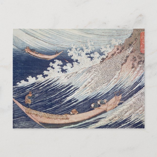 Postal Dos pequeños barcos de pesca en el mar (Anverso)