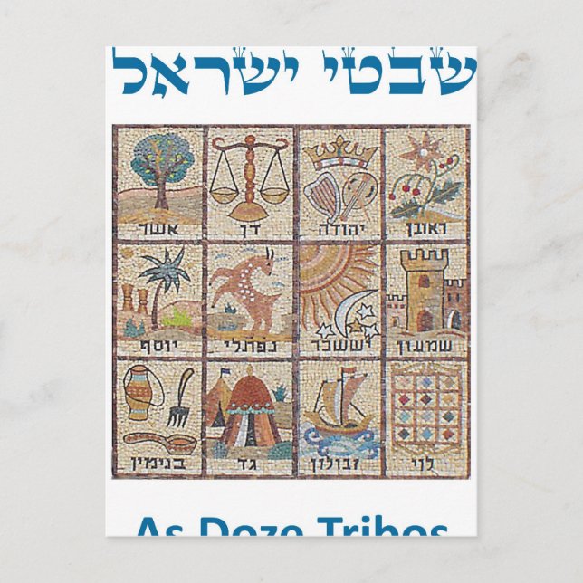 Postal Doze Tribos de Israel (Anverso)