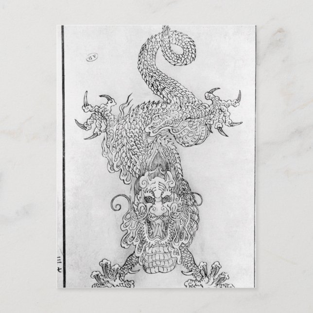 Postal Dragón (Anverso)