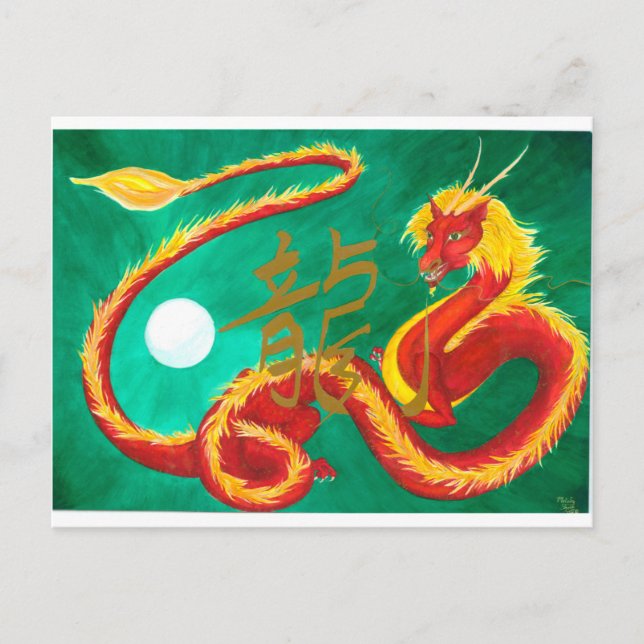 Postal Dragón (Anverso)