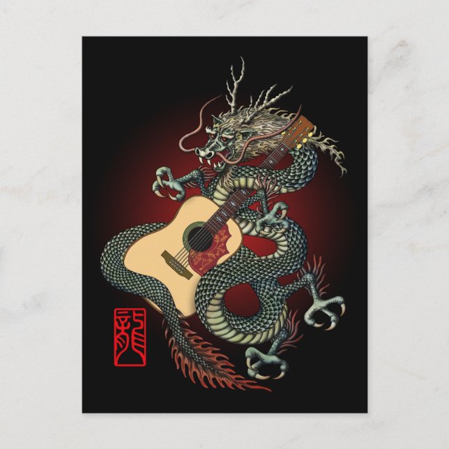 Postal Dragón 02 (Anverso)