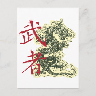 Postal Dragón chino