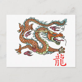Postal Dragón chino