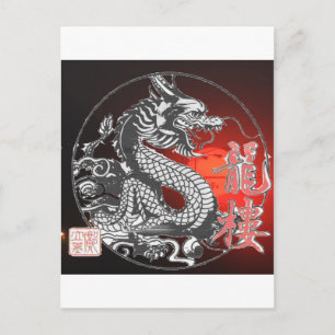 Postal Dragón chino