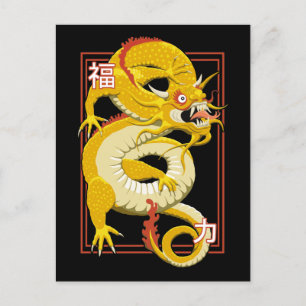 Postal Dragón chino amarillo