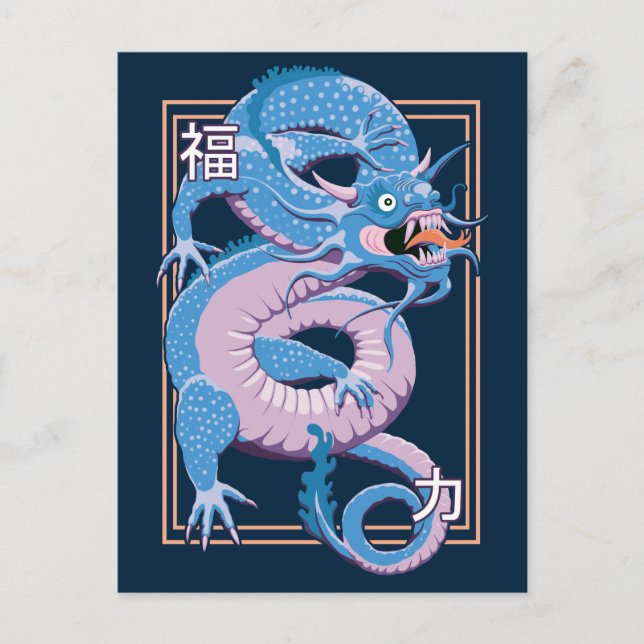 Postal Dragón chino azul (Anverso)